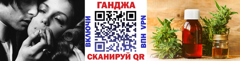 Магазин наркотиков Бавлы Гашиш Бошки Шишки МЕФ