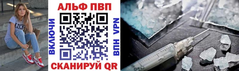 APVP СК КРИС Бавлы