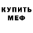 A PVP Соль XuEki Yan