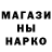 Метамфетамин винт Denis Karpuk