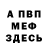ГАШ 40% ТГК Red Rust