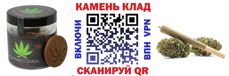 darknet телеграм  Бавлы  Cannafood конопля  купить  цена 