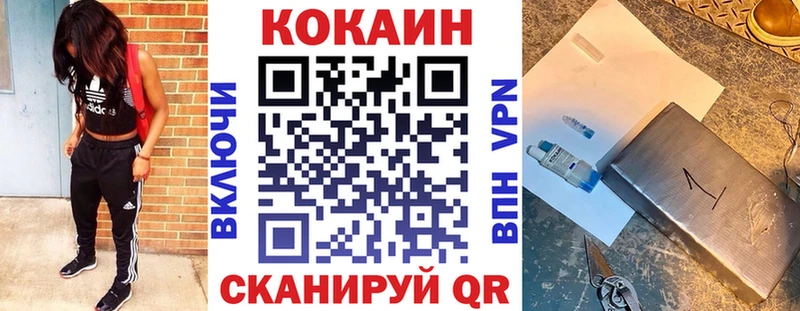 KRAKEN как войти  где можно купить   Бавлы  Cocaine FishScale 
