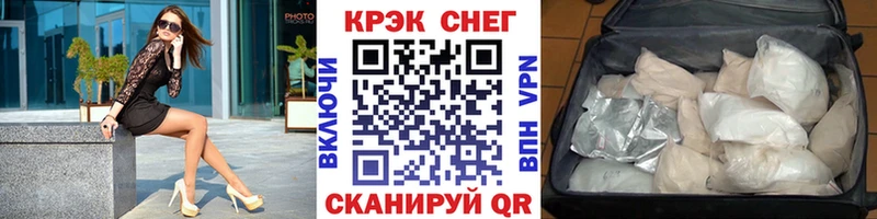 COCAIN Перу Бавлы