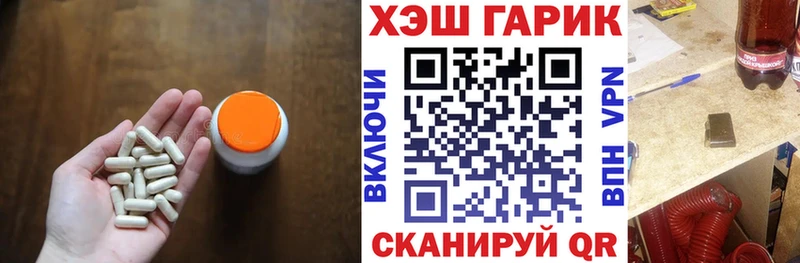 Гашиш VHQ  Бавлы 