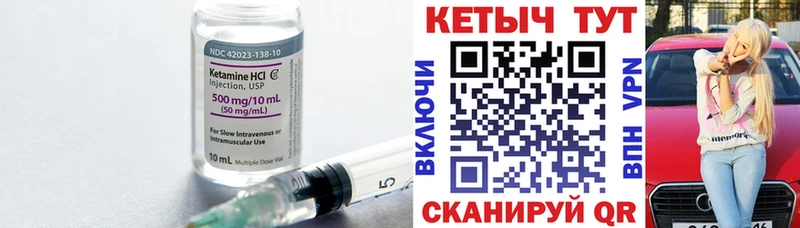 наркошоп  Бавлы  КЕТАМИН ketamine 