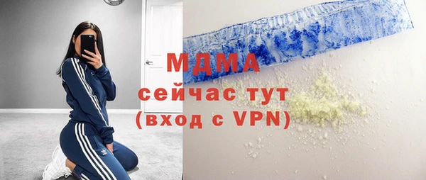 бошки Алексеевка