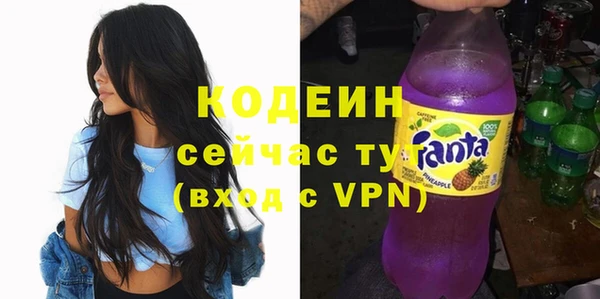 тгк Абаза
