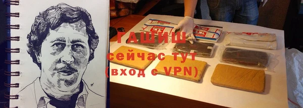 бошки Алексеевка