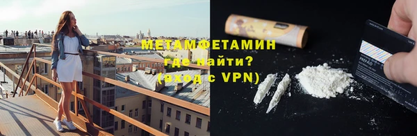 кокаин VHQ Переславль-Залесский
