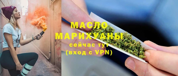 синтетический гашиш Абдулино