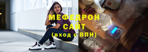 тгк Абаза