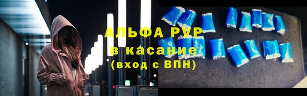 синтетический гашиш Абдулино