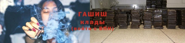 синтетический гашиш Абдулино