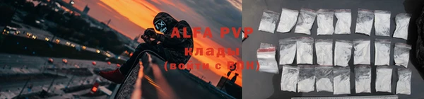 скорость Алексин