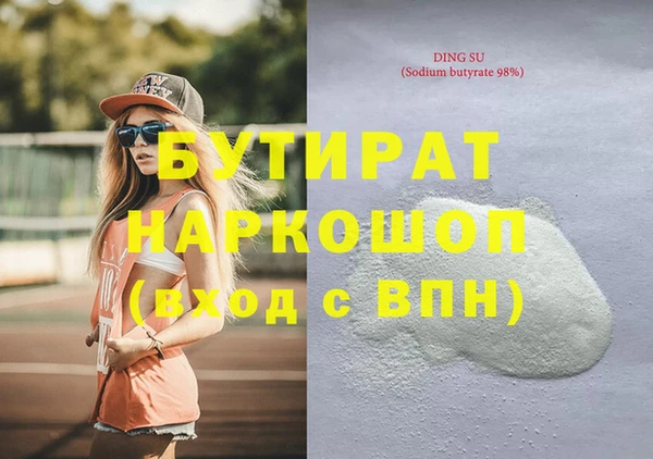 бошки Алексеевка