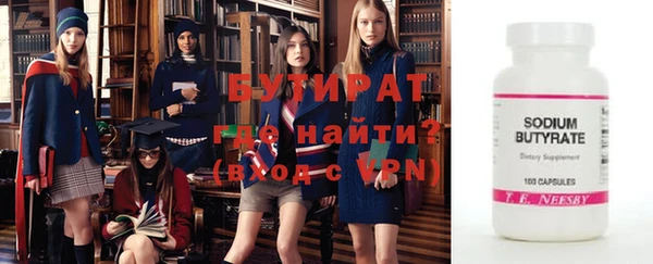 бутик Пересвет