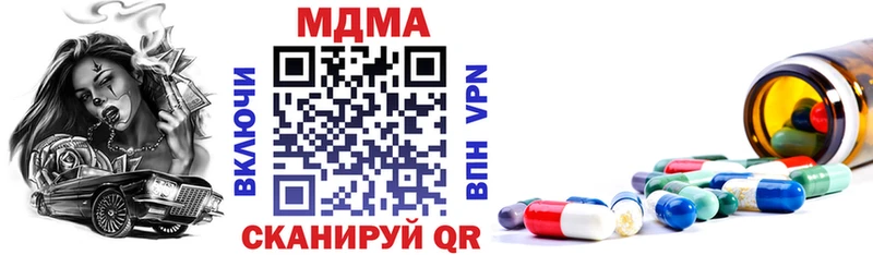 MDMA Molly Бавлы