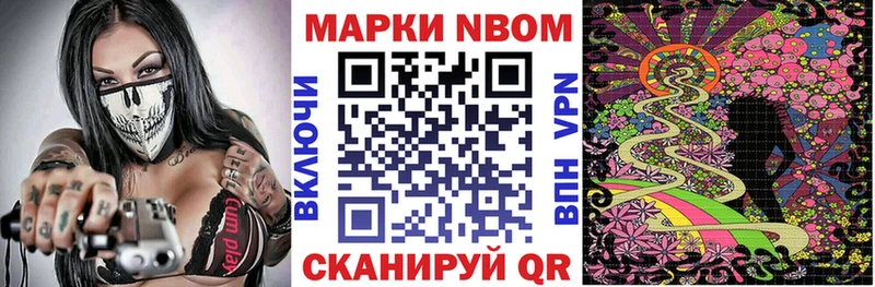 мориарти клад  Бавлы  Марки 25I-NBOMe 1500мкг 