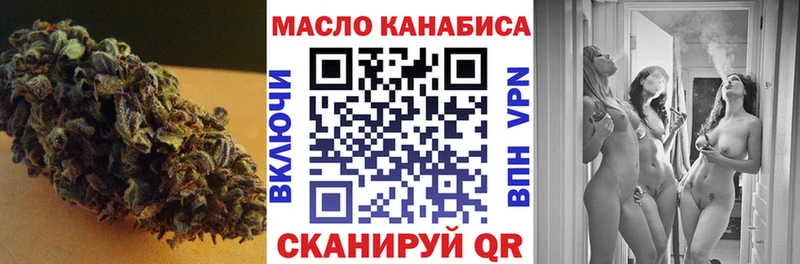 ТГК концентрат сколько стоит omg вход Бавлы