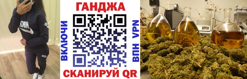 это состав Бавлы Шишки марихуана конопля